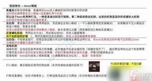 燕云十六声俣俣神浒副本玩法怎么玩