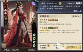 名将杀传递武器组合玩法是什么