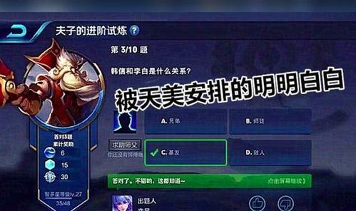 王者荣耀世界秘藏之露如何获取