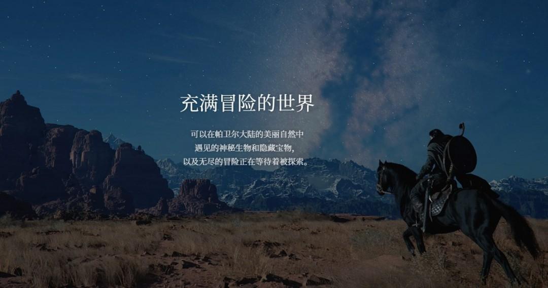 红色沙漠卡尔塔手套怎么获取