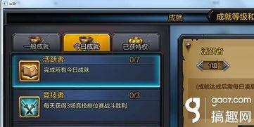 Gardenin阳台整理师成就如何解锁