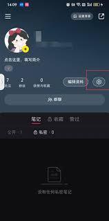 小红书如何开启青少年模式
