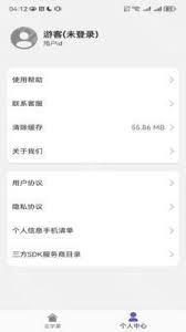 鲁班去字幕app如何去除字幕
