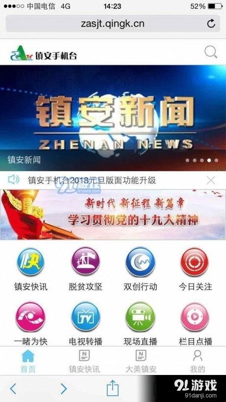 驰声听说app如何进行录音