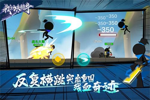 我功夫特牛独孤九剑怎么合 独孤九剑合成攻略