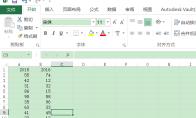 Excel2016表格两列数据怎么对比大小