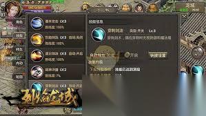 烈焰龙城传奇战士怎么玩