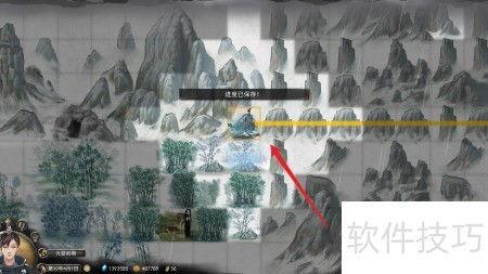 鬼谷八荒新达镇怎么传送