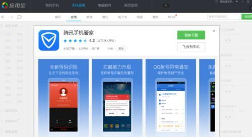 21财经手机版如何设置允许接收要闻消息并调整推送频率