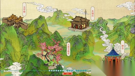 千里山河录登陆Steam 东方美学六边形拼图，自由建造诗意山水长卷