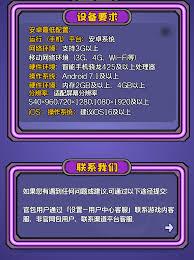 鹅鸭杀公测有哪些常见问题