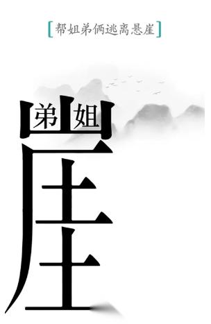 简单的趣味文字游戏去哪里下载 2026经典的文字游戏汇总