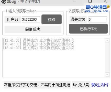 羊了个羊通关方法是什么
