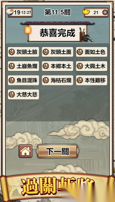 免费秒玩游戏下载介绍2026 不花钱的秒玩游戏合集