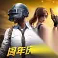 和平精英 丝袜小黑裙怎么获取 丝袜小黑裙的获取方法