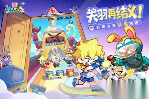 有没有竖屏角色自动攻击的闯关游戏分享 2026好玩的竖屏闯关游戏排行榜