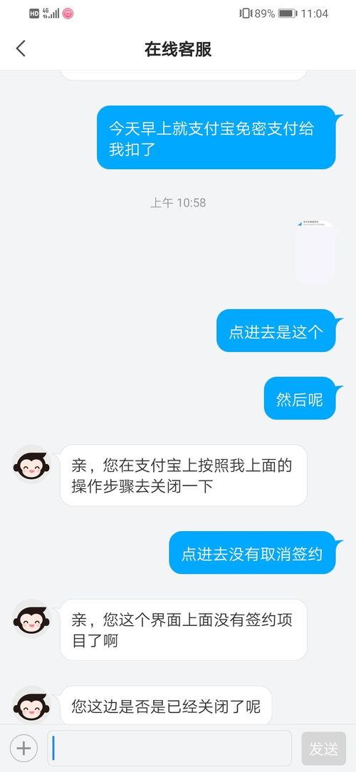 小猿搜题怎么退订
