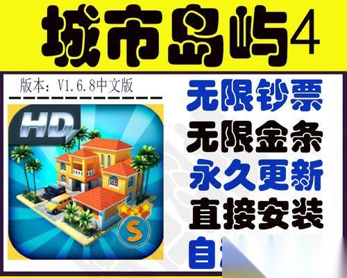 岛屿城市4 从游戏玩法到建造策略