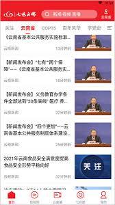 七彩云端app如何进行关注