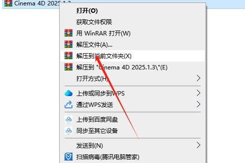 如何用MaxonCinema 4D创建三维立体刀切馒头模型