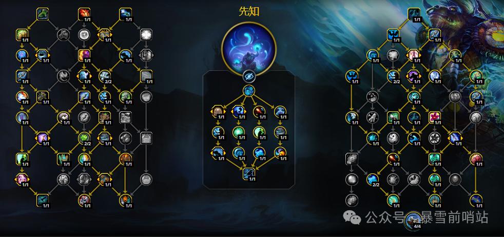 魔兽世界12.05奶萨天赋加点推荐
