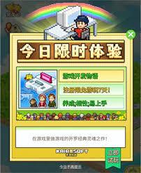 开罗游戏世界免费券如何领取