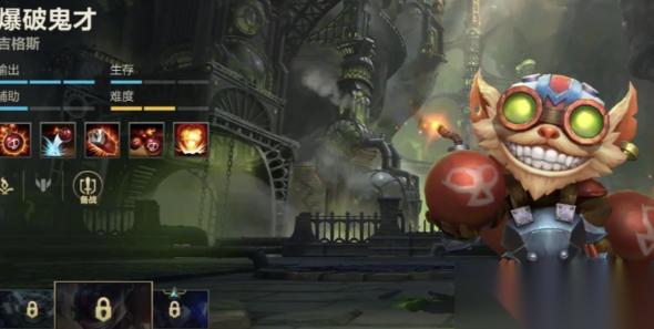 2026新版LOL手游高难度英雄终极攻略｜避坑必看，从入门到精通的操作逻辑全拆解