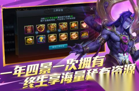 高人气的西游游戏手机版大全2026 必玩的西游游戏排行榜