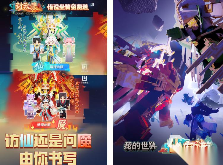 适合一群人玩的团队游戏有哪些 热门的联机游戏推荐2026