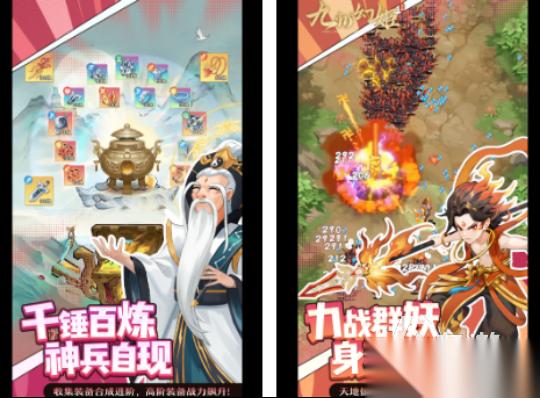 现在热门的手游排行榜 2026流行的游戏下载大全