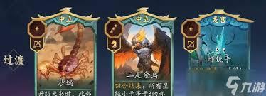 代号妖鬼龙宫纯射流玩法攻略