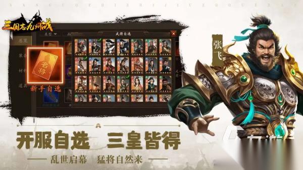 打仗的游戏哪个好玩 2026最流行的行军打仗手游大全