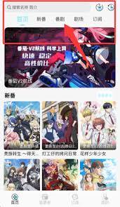 风铃官方正版入口在哪能在线观看