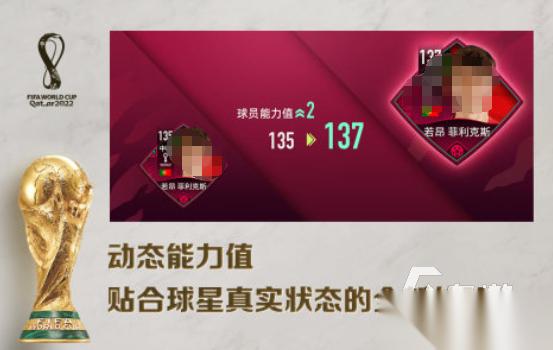 2026好玩的足球游戏fifa盘点 热门的足球游戏fifa汇总