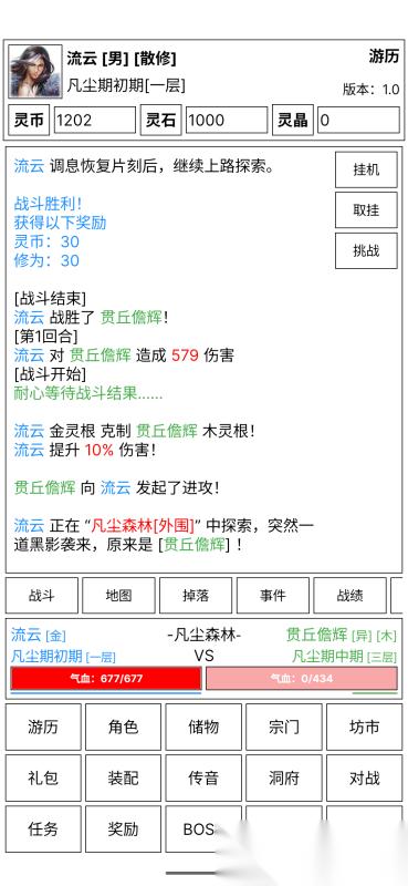 2026好玩的文字类游戏有哪些 热门的文字类游戏盘点