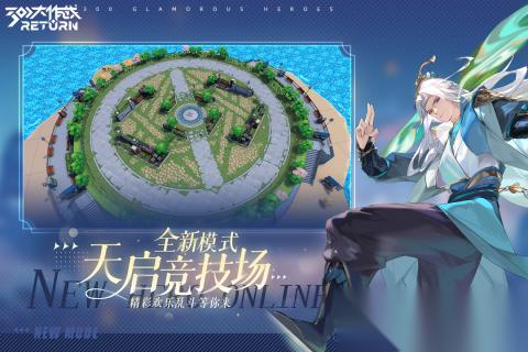 2026热门的多人游戏有哪些 好玩的多人游戏盘点