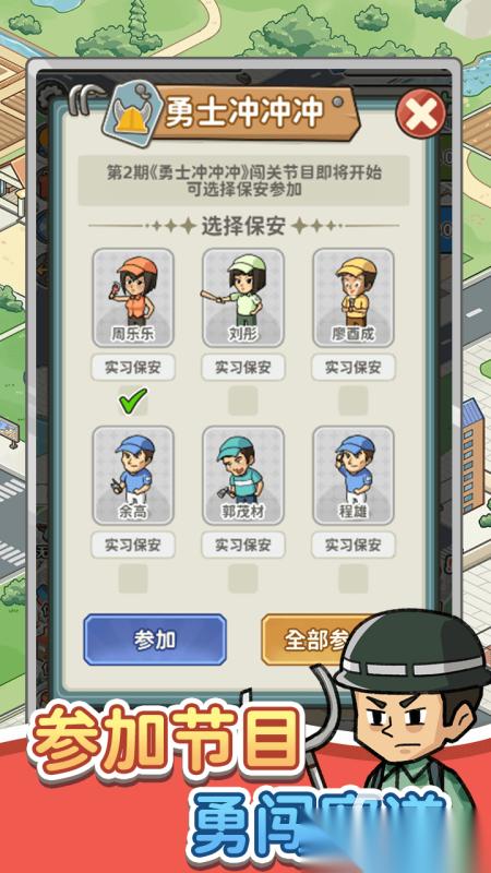 2026热门的离线游戏app合集 必玩的离线游戏app有哪些
