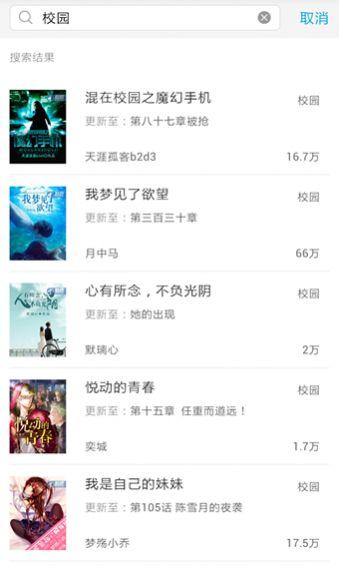 酷匠阅读app签到如何进行补签