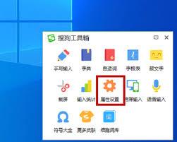 搜狗五笔输入法怎么开启分号模式