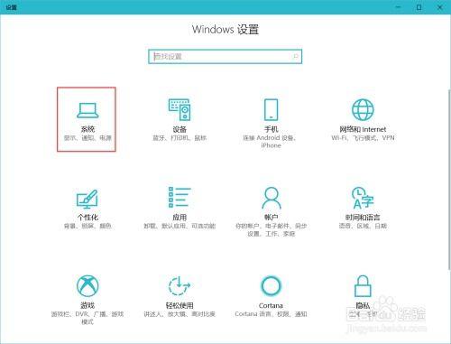 夸克怎么开启夜间护眼模式