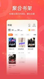 连尚免费读书如何兑换书币