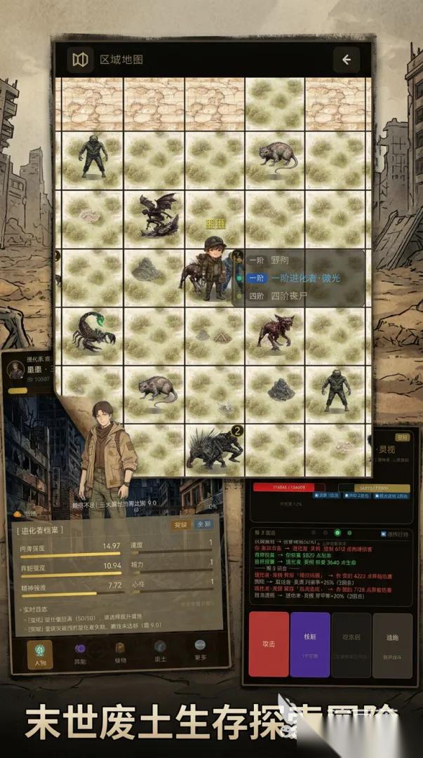 第九特区手机手游下载链接 第九特区手机手游下载途径一览
