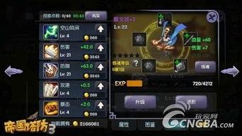 三国杀武将觉醒赵云怎么玩