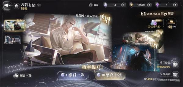 女性向游戏合集