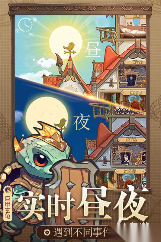精灵塔塔下载链接分享 精灵塔塔下载入口