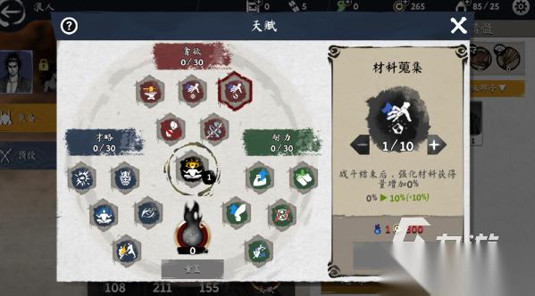 一个武士拿一把刀闯关的游戏盘点 2026好玩的武士闯关游戏大全
