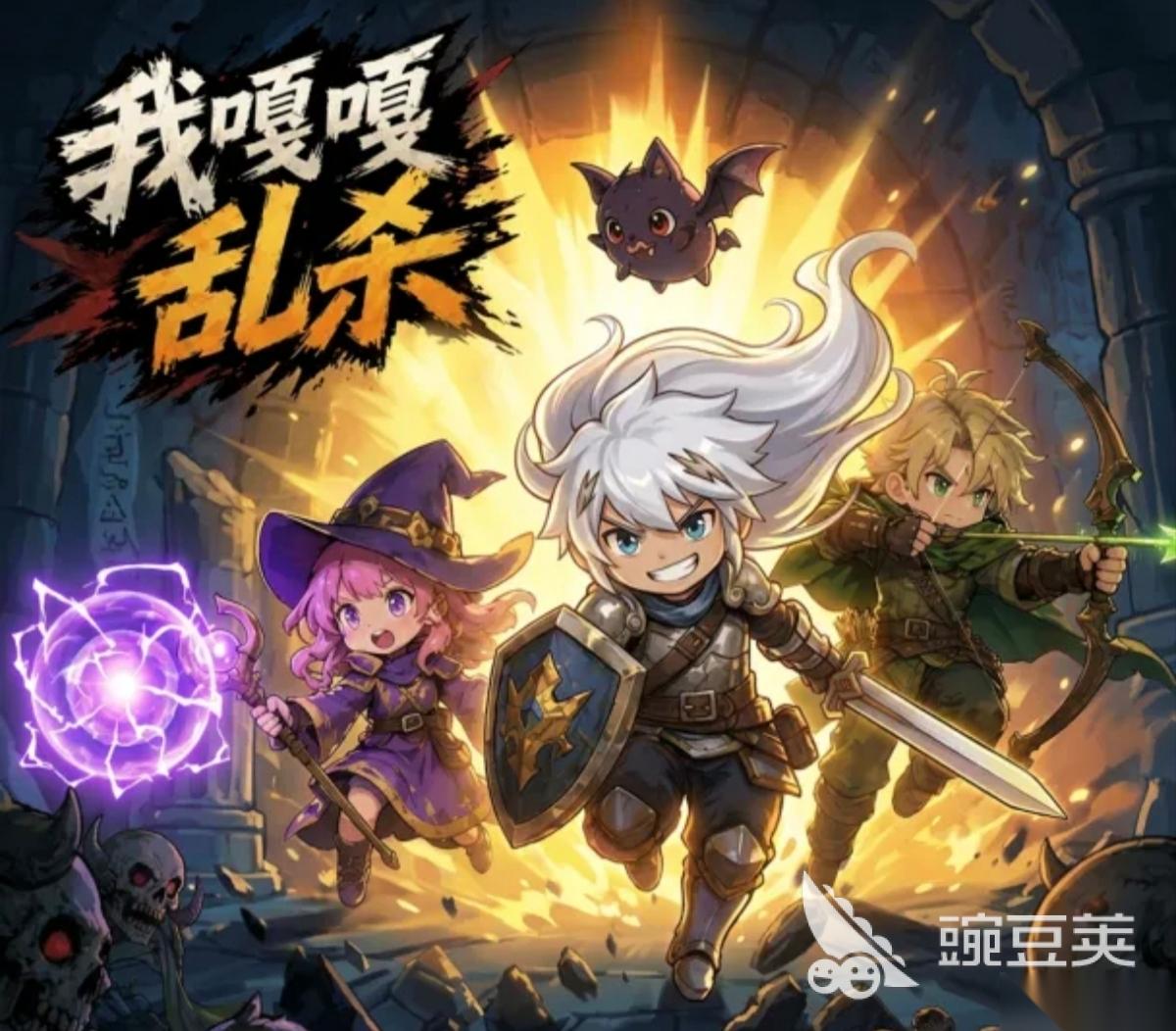 我嘎嘎乱杀手机游戏预约地址 我嘎嘎乱杀手机游戏怎么预约
