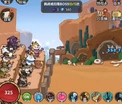 五芒星战记如何获取红钻