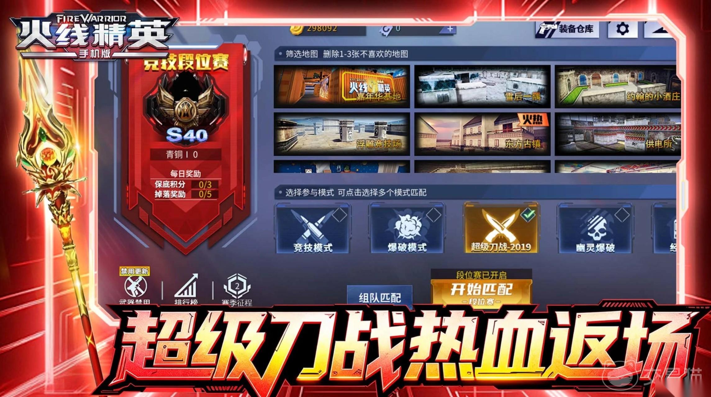 火线精英账号交易平台哪个好 火线精英账号交易平台分享