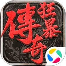 金币合击传奇开服时间是什么时候